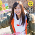 Shirase Nanami AV Debut - KMHR-027