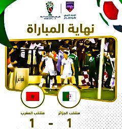 كلما كبر الأمل يجرحنا الألم