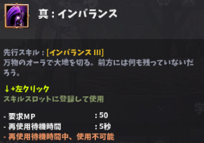 Serufyの砂漠生活 Dkのスキル回し 改