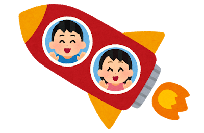 ロケットに乗る子供のイラスト（斜め）