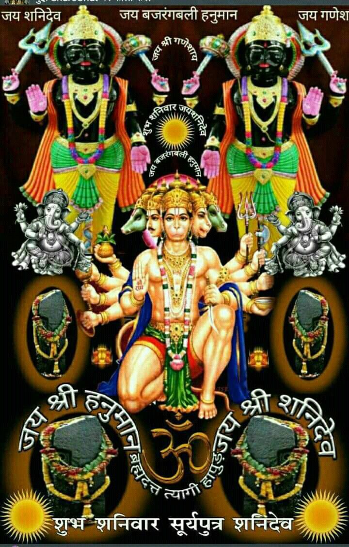 Saturday Good Morning Images Shaniwar Subh Prabhat Images In Hindi Jay Shani Dev Images With Good Morning Wishes In Hindi Hindu God Shani Dev Shani Dev Good Morning