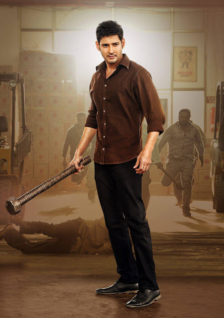 Mahesh Babu Photo Stills from Srimanthudu