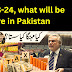 Recent budget of Pakistan 2023 
