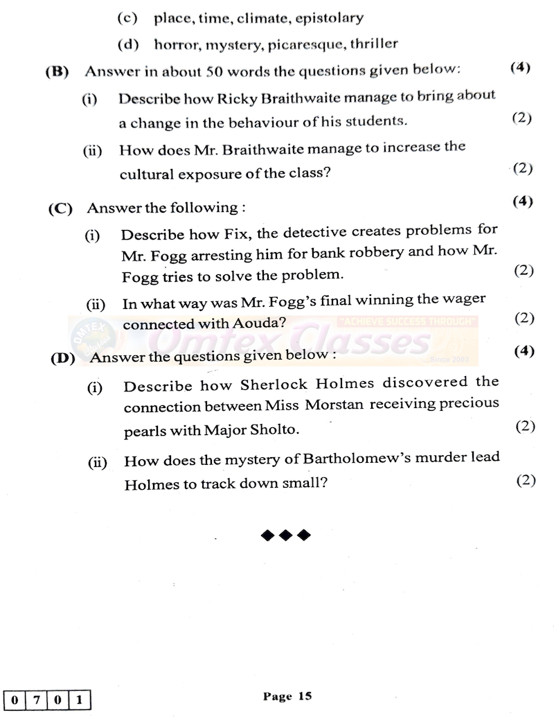 HSC 12TH English March 2022 Board Paper Solution.