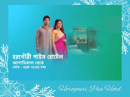 Horogouri Pice Hotel Bengali TV Serial