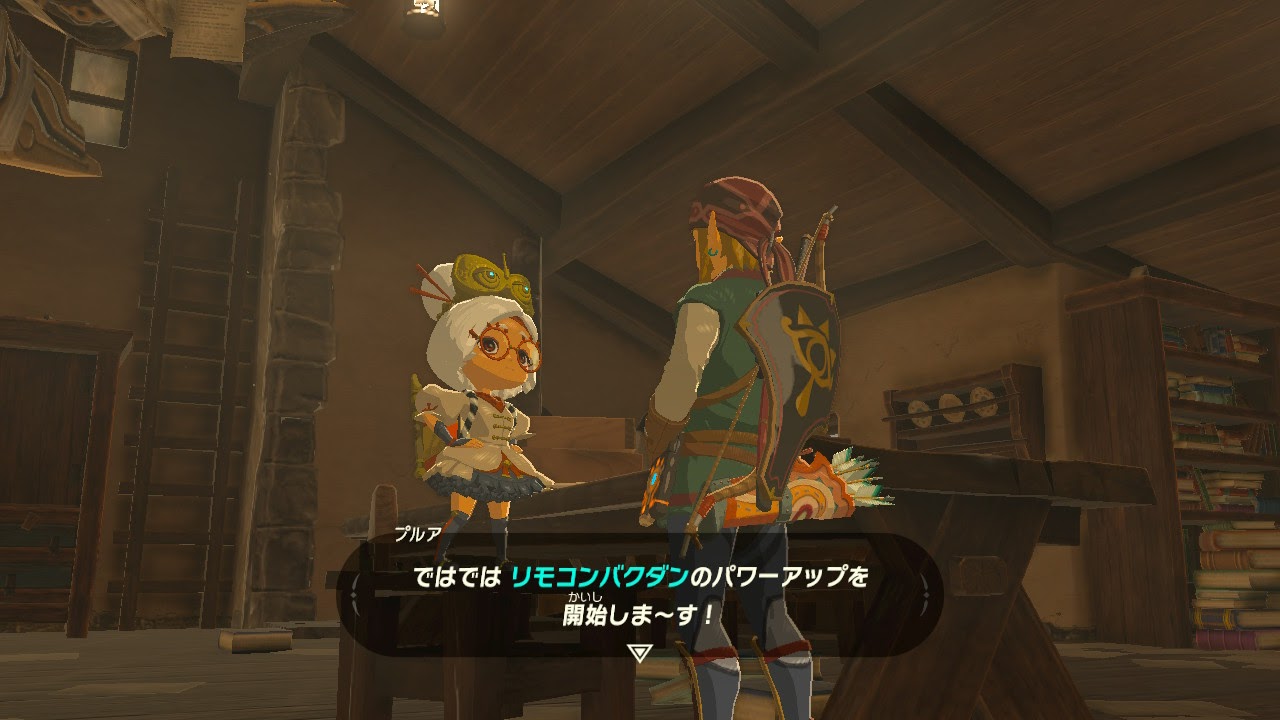 ゼルダの伝説 ブレスオブザワイルド 攻略日記09 ゾーラの里に辿り着け 編 ハイカラうらしま日報