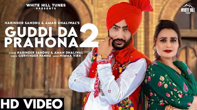 Guddi Da Prahona 2 (Lyrics) - Harinder Sandhu & Aman Dhaliwal