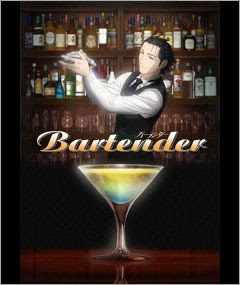 Bartender