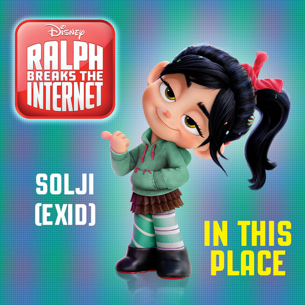 SOLJI (EXID) - IN THIS PLACE (RALPH BREAK THE INTERNET OST) (MP3)