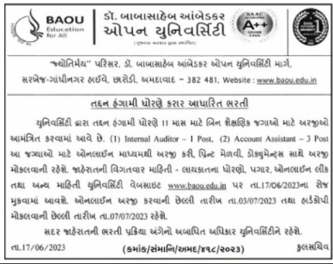 BAOU Recruitment Internal Auditor and Account Assistant Posts 2023