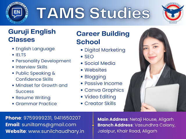 TAMS Studies Phone Number Aligarh Contact Info WhatsApp Website Address Email Id