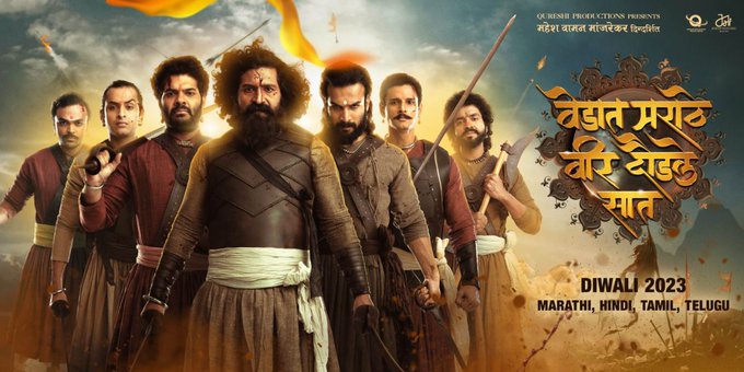 Marathi movie Vedat Marathe Veer Daudle Saat Box Office Collection wiki, Koimoi, Wikipedia, Vedat Marathe Veer Daudle Saat Film cost, profits & Box office verdict Hit or Flop, latest update Budget, income, Profit, loss on MTWIKI, Bollywood Hungama, box office india