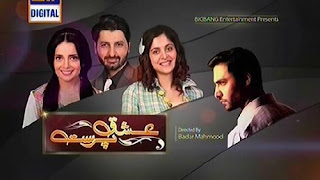 Ishq Parast Episode 23 on Ary Digital in High Quality 11th July 2015