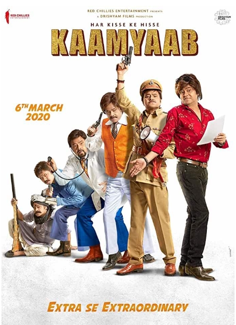 Kaamyaab 2020 Hindi Full Movie Download - Filmywap