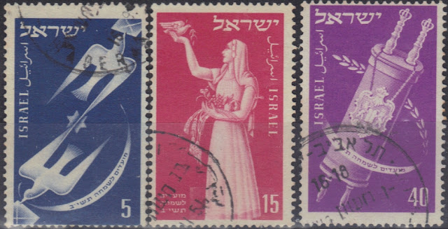 Israel - 1951 - Jewish New Year, 5712