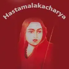 hastamalkacharya