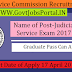 Public Service Commission Recruitment 2017–Judicial Service Exam 2017