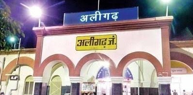 उत्तर प्रदेश: अब अलीगढ़ होगा 'हरिगढ़' और मैनपुरी का नाम होगा 'मयन नगर