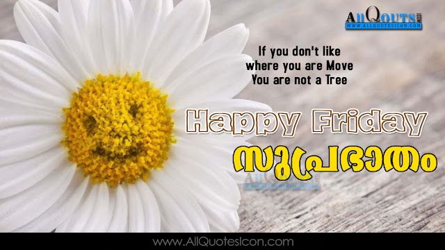 Malayalam-good-morning-quotes-wshes-for-Whatsapp-Life-Facebook-Images-Inspirational-Thoughts-Sayings-greetings-wallpapers-pictures-images