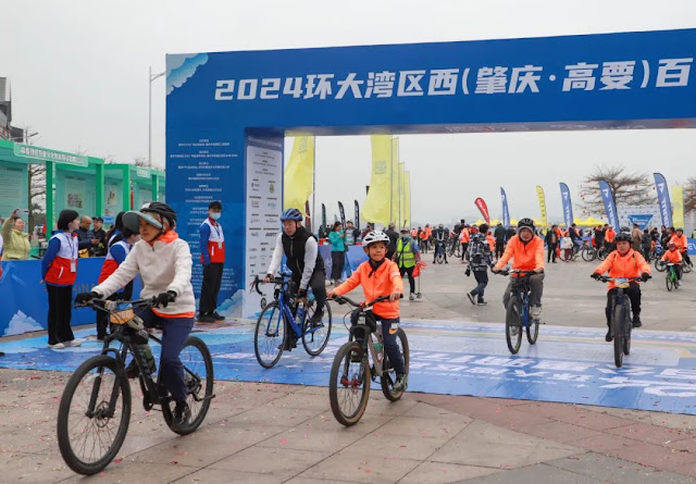 2024 Greater Bay Area West (Zhaoqing·Gaoyao) 100-kilometer cycling event