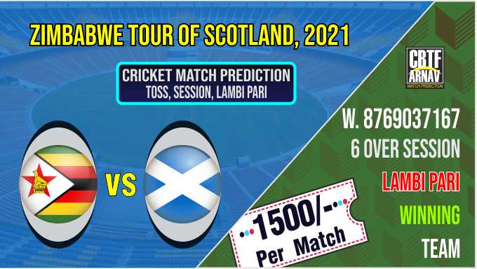 SCO vs ZIM 3rd T20 Today Match Prediction Ball by Ball 100% Sure