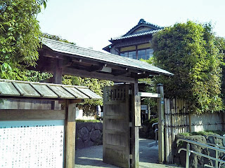 yamamoto-tei