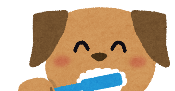 歯磨きをしている犬のキャラクターのイラスト かわいいフリー素材集 いらすとや 歯磨きをしている犬のキャラクターのイラスト かわいいフリー素材集 いらすとや