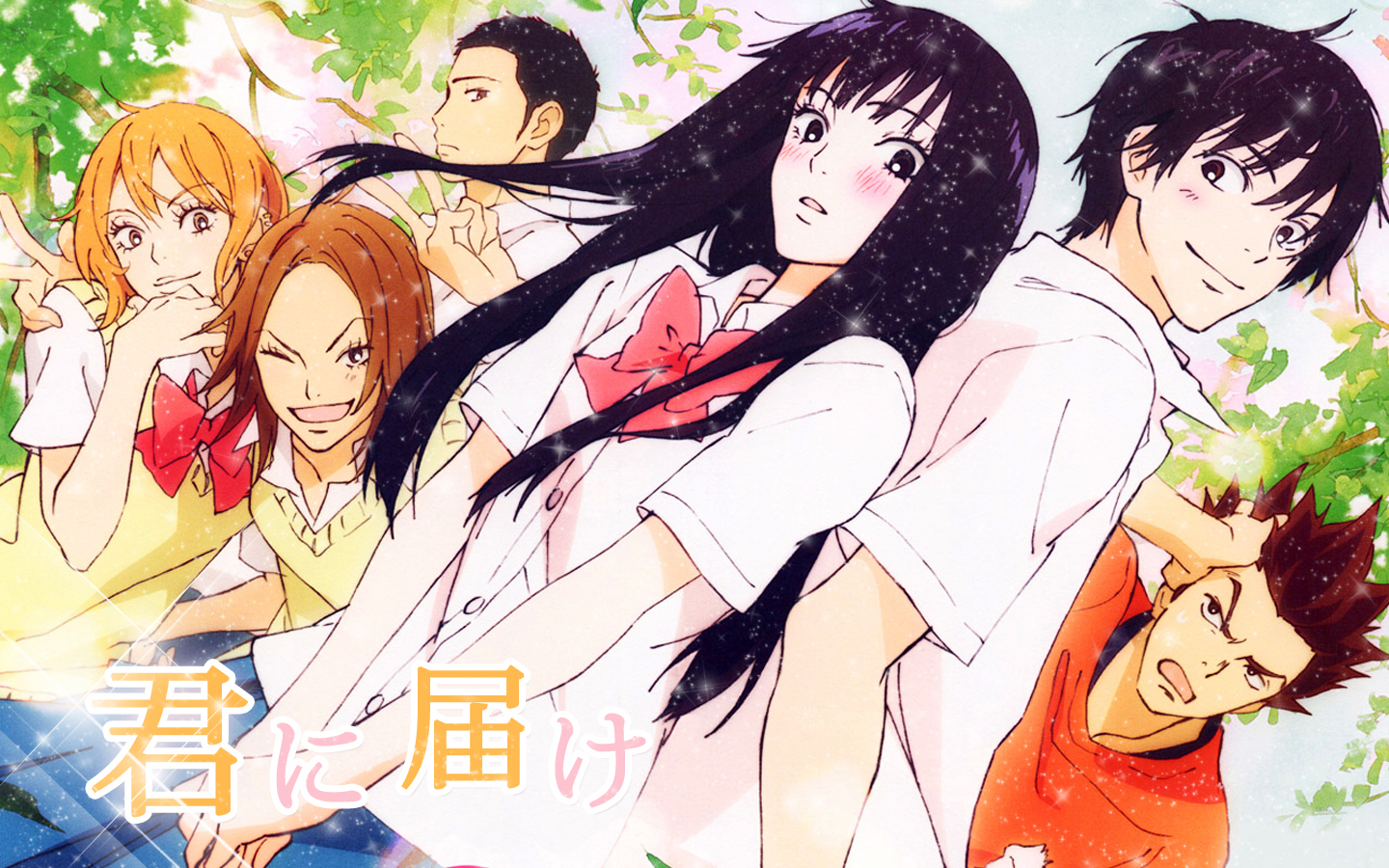 Anime & Manga Wallpaper: Watashi Ni XX Shinasai Wallpaper