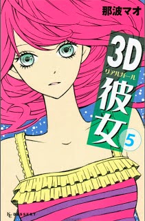 お い 竜馬 第01 14巻 O I Ryouma Vol 01 14 Raw Manga Blog Free Download お い 竜馬 第01 14巻 O I Ryouma Vol 01 14 Raw Manga Blog Free Download