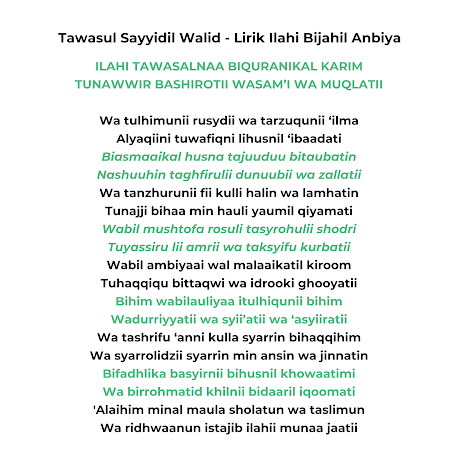 Tawasul Sayyidil Walid latin, Lirik Ilahi Bijahil Anbiya latin