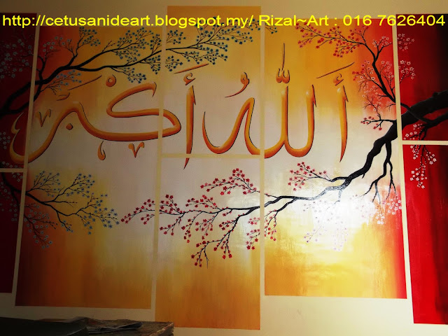Mural Rumah En.Yusuf Sirat Mural calligraphy Art
