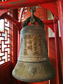 Johor-Old-Temple-Bronze-Bell