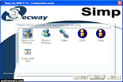 SimpLite for MSN