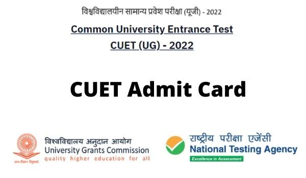 CUET Admit Card 2022 Download link