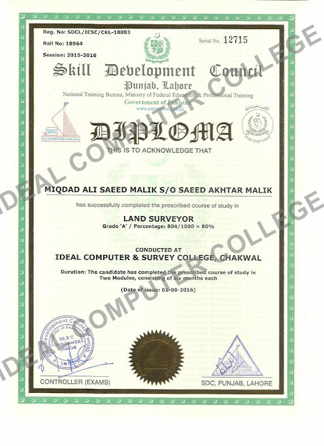 ideal college chakwal professional diploma