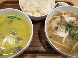 PHO TOKYO(フォートーキョー)のグリーンカレーセット