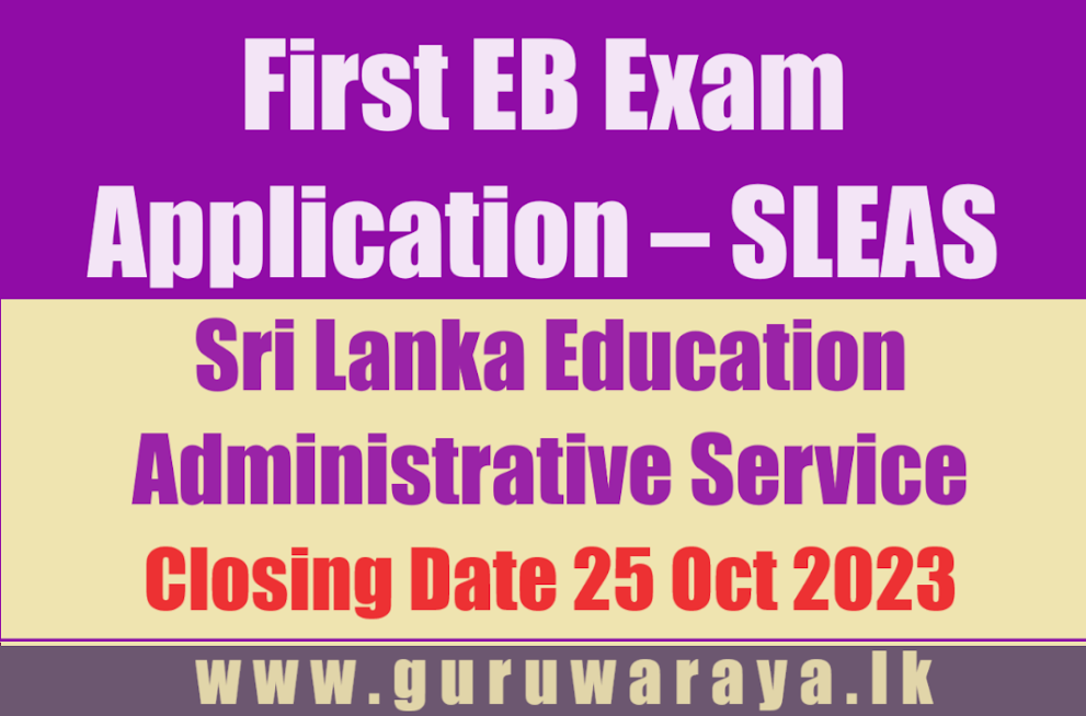 EB- I Exam Application - SLEAS