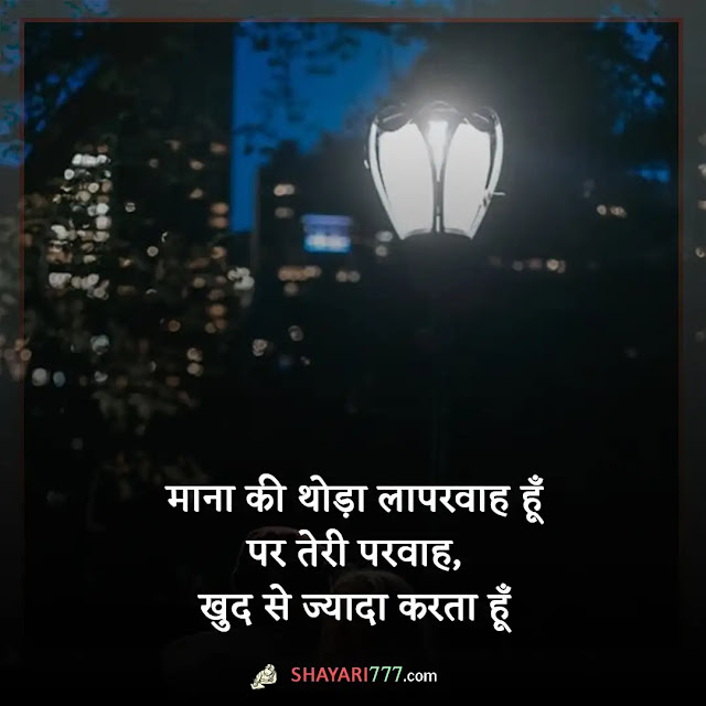 cute shayari in hindi, क्यूट शायरी स्टेटस, क्यूट रोमांटिक शायरी, क्यूट शायरी फॉर गर्ल्स, क्यूट शायरी डाउनलोड, क्यूट बेबी शायरी, क्यूट स्माइल शायरी, love cute shayari in hindi, shayari on cute smile, shayari on cute girl