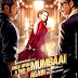 Ye Tune Kya kiya - Once Upon Time In Mumbaai Dubara