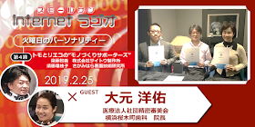 SS-netradio-20140411