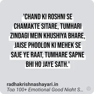 Top Emotional Good Night Shayari