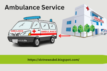 Barisal Ambulance Service Contact  Number জরুরী অ্যাম্বুলেন্স পরিষেবা