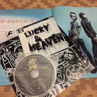 CD「ラッキー＆ヘブン」