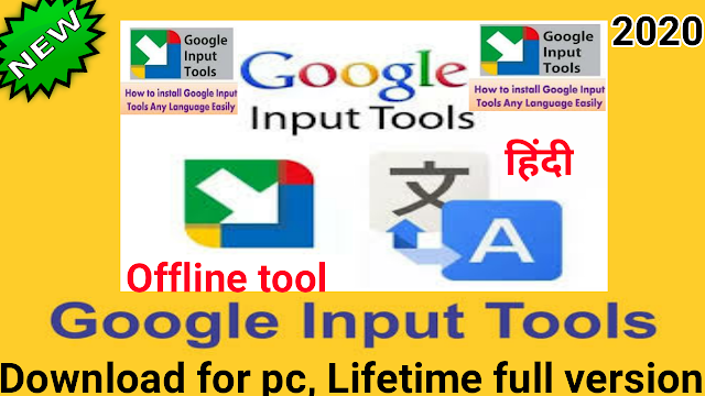 google input tool,google input tools for windows 10, google input tools offline installer, google hindi input latest version download, google input tools offline installer for windows 7, google input tools extension, google input tools offline installer for windows 10, google input tools for windows 10 64 bit google input tools zip file,How do I install Google Input Tools? How can I download Google Input Tools offline?,How do I use Google Input Tools in Word?,How do I install Google keyboard on PC?,