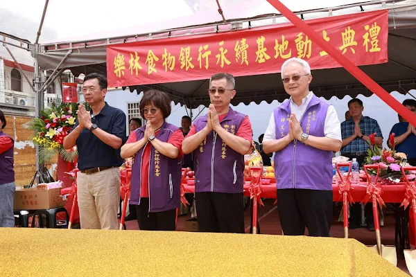 ▲社團法人彰化縣樂林食物銀行今日舉行「永續基地動土典禮」，將興建結合倉儲、加工、教育及社區照顧的多功能基地，揭開台灣食物銀行永續發展的新篇章。（記者林明佑翻攝）