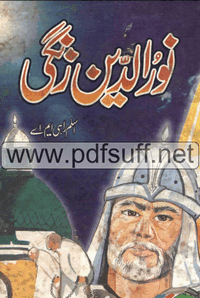 Noor Ud Din Zangi Pdf