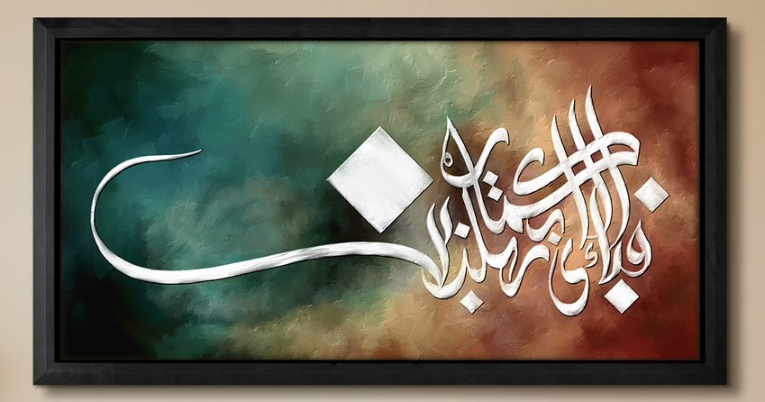 Best Arabic Calligraphy Canvas Art