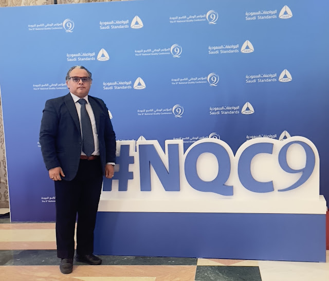 #المؤتمر_الوطني_التاسع_للجودة #الجودة_في_عصر_التقنيات_المتقدمة #الجودة_في_السعودية #التقنيات_المتقدمة #معايير_الجودة #المواصفات_والمقاييس #الجودة_والابتكار #رؤية_2030_والجودة #تحسين_الجودة #إدارة_الجودة #التطور_في_الجودة #هيئة_المواصفات_والمقاييس #الجودة_والتميز #الجودة_والتقنيات #الممارسات_الجودة #جودة_الخدمات #الابتكار_في_الجودة #التميز_المؤسسي #الجودة_في_المملكة #تعزيز_الجودة
