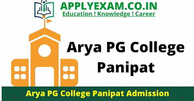 arya-pg-college-panipat-admission-2022