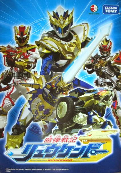 MaDan SenKi RyuKenDo Subtitle Indonesia - Catatan Cokers